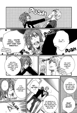 Page 17 of Kokoro Logic