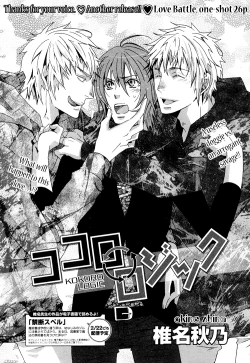 Page 2 of Kokoro Logic