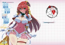 Page 1 of Choukou InbouLV3☆☆