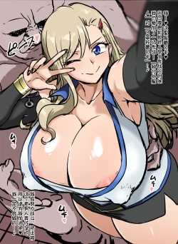 Page 12 of 散图汉化