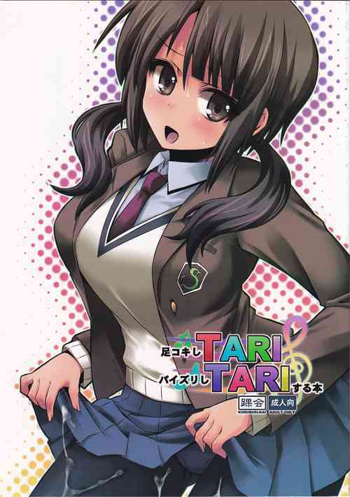 Download Ashi Kokishi TARI Paizuri shi TARI suru Hon