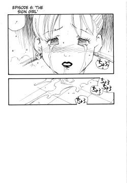 Page 112 of Body Shop ichigoreader