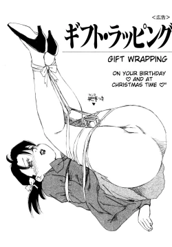 Page 113 of Body Shop ichigoreader