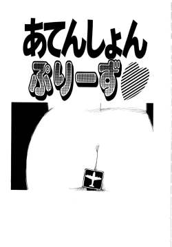 Page 162 of Body Shop ichigoreader