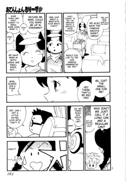 Page 164 of Body Shop ichigoreader