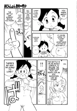 Page 168 of Body Shop ichigoreader