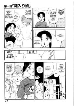 Page 16 of Body Shop ichigoreader