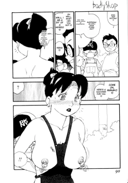 Page 93 of Body Shop ichigoreader