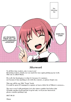 Page 24 of Natsuyasumi no Shukudai | Summer homework