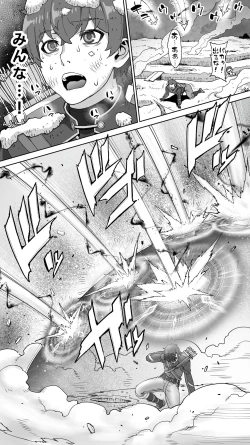 Page 117 of Ikiokure 182-sai Choro Elf Sensen