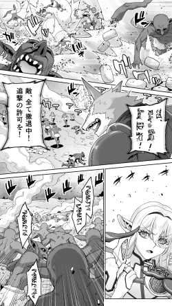 Page 126 of Ikiokure 182-sai Choro Elf Sensen