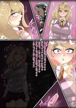 Page 3 of Akamatsu Kaede Uwagaki Bitch-ka