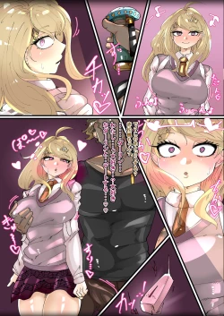 Page 4 of Akamatsu Kaede Uwagaki Bitch-ka