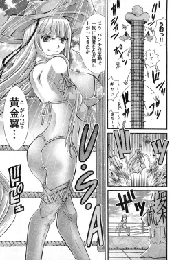 Page 346 of Yan Hobo