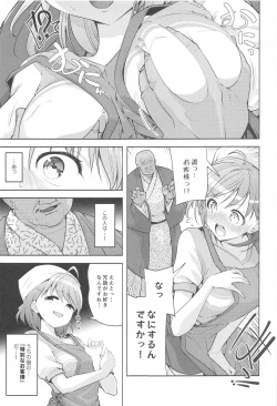 Page 102 of LoveLive! H Book Soushuuhen "Muki Mikan Matome"