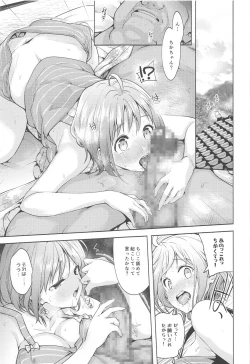 Page 152 of LoveLive! H Book Soushuuhen "Muki Mikan Matome"