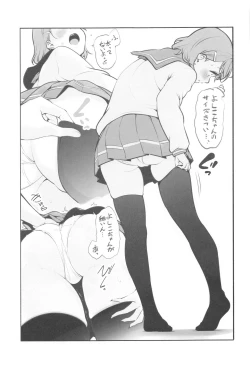Page 58 of LoveLive! H Book Soushuuhen "Muki Mikan Matome"