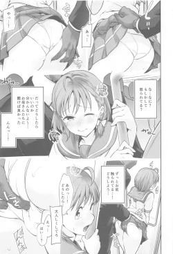 Page 92 of LoveLive! H Book Soushuuhen "Muki Mikan Matome"