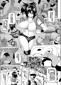 Page 169 of Another World Aphrodisiac Travelogue