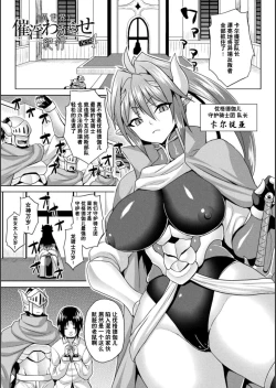 Page 71 of Another World Aphrodisiac Travelogue