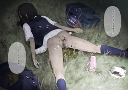 Page 50 of Otona ni Naru Hi | 成為大人的一天