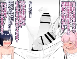 Page 103 of 30chu zutto etchina chouhatsu shite kita kanojo to noukou sekkusu suru