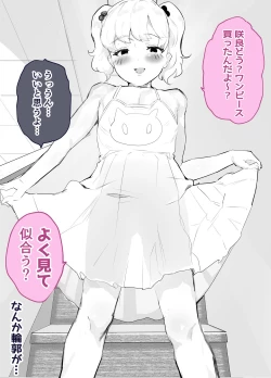 Page 10 of 30chu zutto etchina chouhatsu shite kita kanojo to noukou sekkusu suru