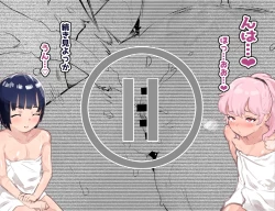 Page 121 of 30chu zutto etchina chouhatsu shite kita kanojo to noukou sekkusu suru