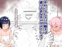 Page 131 of 30chu zutto etchina chouhatsu shite kita kanojo to noukou sekkusu suru