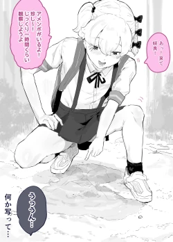 Page 19 of 30chu zutto etchina chouhatsu shite kita kanojo to noukou sekkusu suru