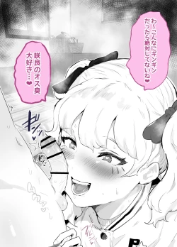 Page 28 of 30chu zutto etchina chouhatsu shite kita kanojo to noukou sekkusu suru