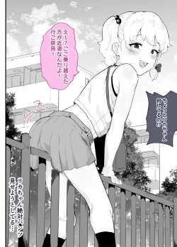 Page 30 of 30chu zutto etchina chouhatsu shite kita kanojo to noukou sekkusu suru