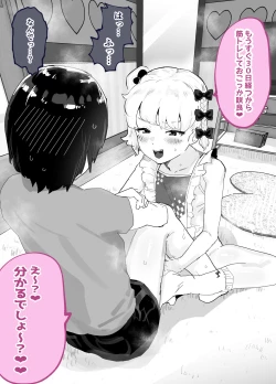 Page 55 of 30chu zutto etchina chouhatsu shite kita kanojo to noukou sekkusu suru