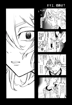 Page 14 of Fuyuu suru Neon - Floating Neon