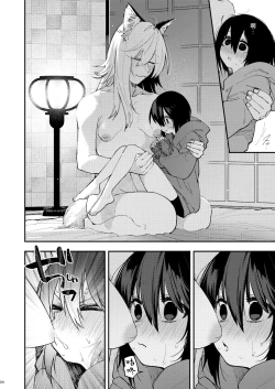 Page 5 of Kusozako Mesu Ochi Kitsunedanshi de Seitsuu Suru Hon.