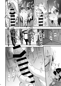 Page 7 of Kusozako Mesu Ochi Kitsunedanshi de Seitsuu Suru Hon.