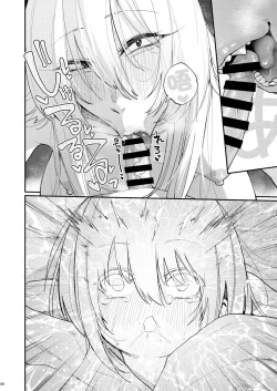 Page 9 of Kusozako Mesu Ochi Kitsunedanshi de Seitsuu Suru Hon.