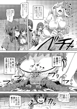 Page 14 of Kono Suarashii Choker ni...2\