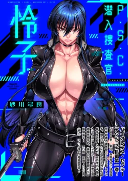 Page 200 of COMIC Kuriberon DUMA 2024-04 Vol.59