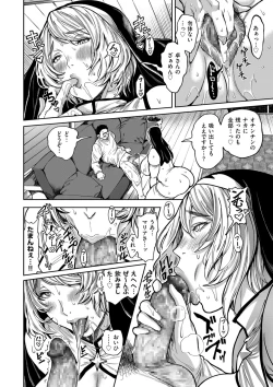 Page 22 of COMIC Kuriberon DUMA 2024-04 Vol.59