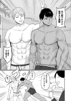 Page 89 of COMIC Kuriberon DUMA 2024-04 Vol.59