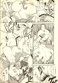 Page 19 of Brave Girls