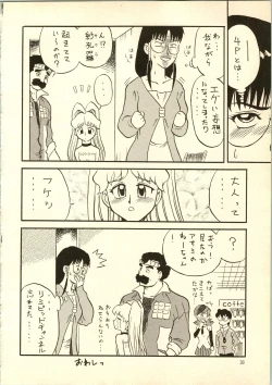 Page 38 of Brave Girls