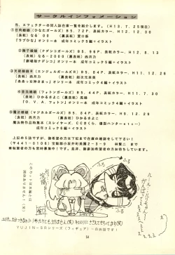 Page 54 of Brave Girls