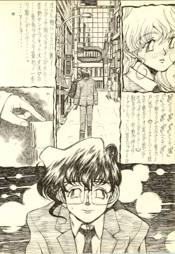 Page 58 of Brave Girls