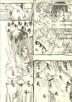 Page 64 of Brave Girls