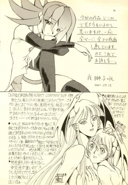 Page 74 of Brave Girls