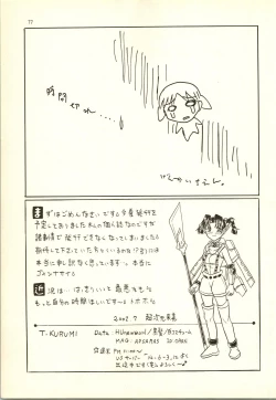 Page 77 of Brave Girls