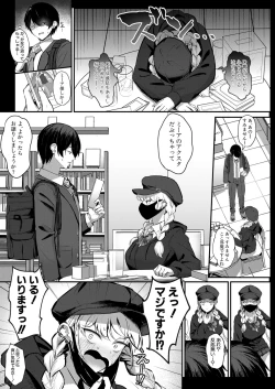 Page 354 of COMIC Shingeki 2024-05