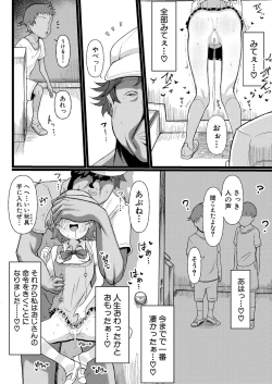 Page 393 of COMIC Shingeki 2024-05